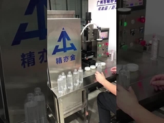 SUS304 화장품 크림 충전 기계 50-250ml 양적 범위