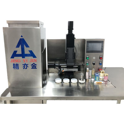 SUS304 화장품 크림 충전 기계 50-250ml 양적 범위