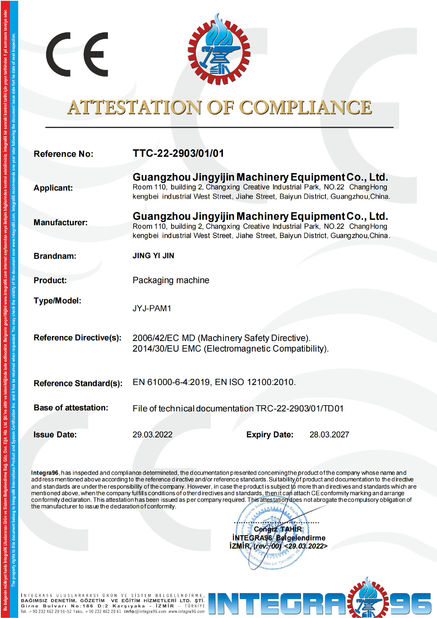 중국 Guangzhou Jingyijin Machinery Equipment Co., Ltd 인증